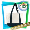 Front Fashion Bags